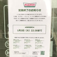 Photo taken at Krispy Kreme Doughnuts by Jun K. on 1/8/2017