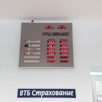 Photo taken at Банк ВТБ 24 филиал 6602 by Vladimir Z. on 6/14/2014