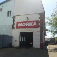 Photo taken at Мойка by Anya R. on 5/18/2014