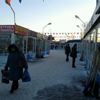 Photo taken at Рынок Афганец by Ритка Д. on 1/25/2013