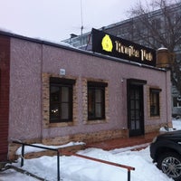 Photo taken at Krujka Pub by Дорошев В. on 1/22/2014