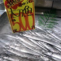 スーパーセンタートライアル 滋賀大津店 2 Tips