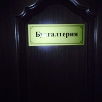 Photo taken at Южные Технологии by Anastasiya A. on 11/20/2014