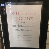 Photo taken at Jazz Bar そるとぴーなつ by amasamas on 4/26/2019