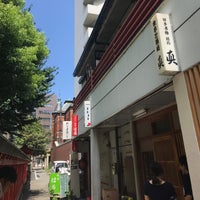 水鏡天満宮横丁 福岡市 福岡県