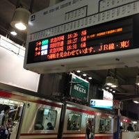 Photo taken at Keikyu Kamiōoka Station (KK44) by YOSHIKO O. on 4/13/2013