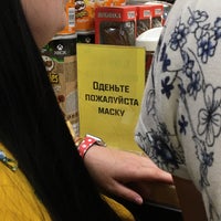 Photo taken at Традиции, сеть магазинов живого пива by аша on 7/10/2021