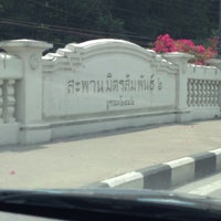 Photo taken at Mit Samphan 2 Bridge by Kotchakon D. on 10/18/2016