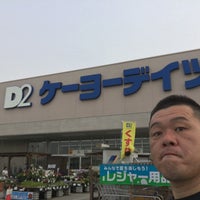 ケーヨーデイツー 幸田店 1 Tip