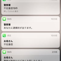豊田警察署 留置所 豊田市 愛知県