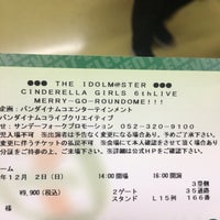 The Idolm Ster Cinderella Girls 6thlive Merry Go Roundome
