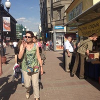 Photo taken at Арбат, 36 by Vica P. on 5/9/2013