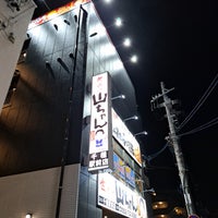 Photo taken at 世界の山ちゃん 千種店 by ポン し. on 10/1/2022