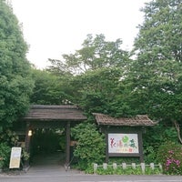 深谷花園温泉 花湯の森 Hot Spring In 深谷市