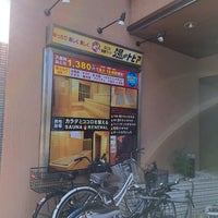 なにわ健康ランド 湯 トピア Centro Termale