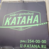 Photo taken at Катана by Константин И. on 12/28/2013