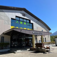 Photo taken at Narusawa Mt. Fuji Museum by ms_style on 10/6/2023