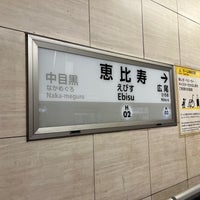 Photo taken at Hibiya Line Ebisu Station (H02) by ms_style on 1/20/2023