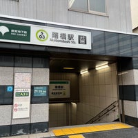 Photo taken at Akebonobashi Station (S03) by ms_style on 4/22/2024