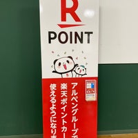 コーナン 府中四谷店 府中 府中市 東京都