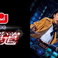 名探偵コナン ザ エスケープ Theme Park Ride Attraction 名探偵コナン ザ エスケープ Theme Park Ride Attraction