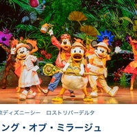 Photos At ソングオブミラージュ 浦安市 千葉県