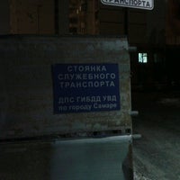 Photo taken at гибдд октябрьского района by димитрий Д. on 3/19/2013