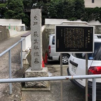 Photo taken at 荻生徂徠の墓 by Mahiro on 7/9/2018