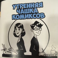 Маяк Магазин Комиксов
