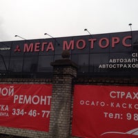Photo taken at Mega Motors by Dmitry K. on 11/23/2013