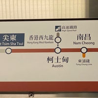 Photo taken at MTR East Tsim Sha Tsui Station by Tomonari T. on 2/17/2024