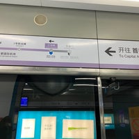 Photo taken at Subway Sanyuanqiao by Tomonari T. on 11/20/2020