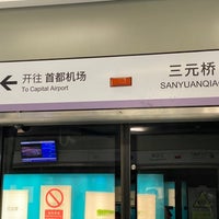 Photo taken at Subway Sanyuanqiao by Tomonari T. on 12/26/2020