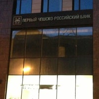 Photo taken at Первый Чешско-Российский Банк by Кристина К. on 2/27/2013