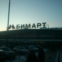 Photo taken at Бимарт by Илья А. on 12/24/2012