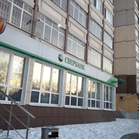Photo taken at Сбербанк by danik s. on 12/24/2012