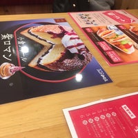 コメダ珈琲店 徳島北島店 2 Tips De 113 Visitantes