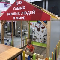 Photo taken at Стройпарк Гипер by Юлевна on 8/20/2018