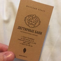 Мыло жидкое дегтярное 300 мл. Косметика из дегтя. Мыло "дегтярное", 90 г. Медика дегтярная 23 отзывы. Невская косметика мыло для тела и волос дегтярное 300мл.