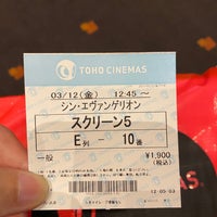 Tohoシネマズ 緑井 広島市の複合型映画館 Tohoシネマズ 緑井 広島市の複合型映画館