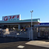 コメリ ハード グリーン 大泉学園店 練馬区 東京都