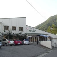 榛名湖温泉 レークサイドゆうすげ 2 Tips From 110 Visitors 榛名湖温泉 レークサイドゆうすげ 2 Tips From 110 Visitors