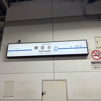 Photo taken at Katsutadai Station (KS31) by ぱんぷきん on 2/24/2023