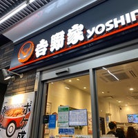 Photo taken at Yoshinoya by ぱんぷきん on 8/30/2021