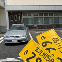 Photo taken at 軽自動車検査協会 足立支所 by ぱんぷきん on 7/21/2022