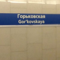 Photo taken at Metro Gorkovskaya by Алексей Т. on 5/4/2013