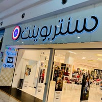 Photos At Centerpoint سنتربوينت Shopping Mall In جازان