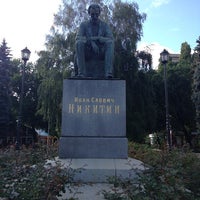 Photo taken at Памятник Ивану Никитину by Вера Я. on 7/28/2013