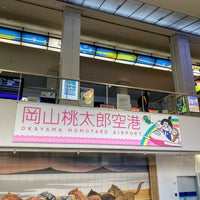 Photo taken at Okayama Momotaro Airport (OKJ) by Manami on 7/23/2021
