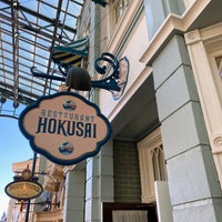 Photo taken at Restaurant Hokusai by Manami on 2/21/2022